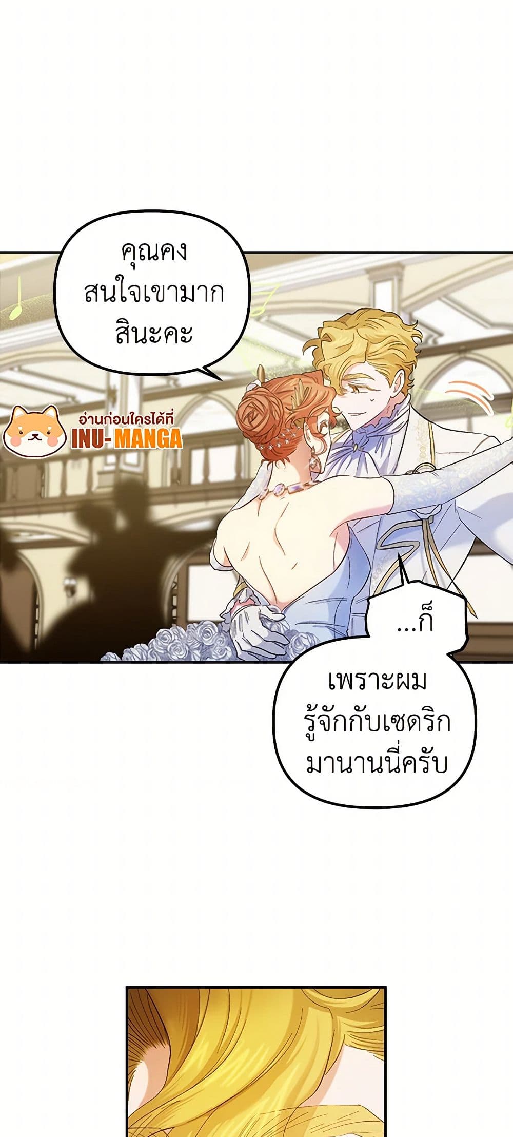 For Better or for Worse page 16