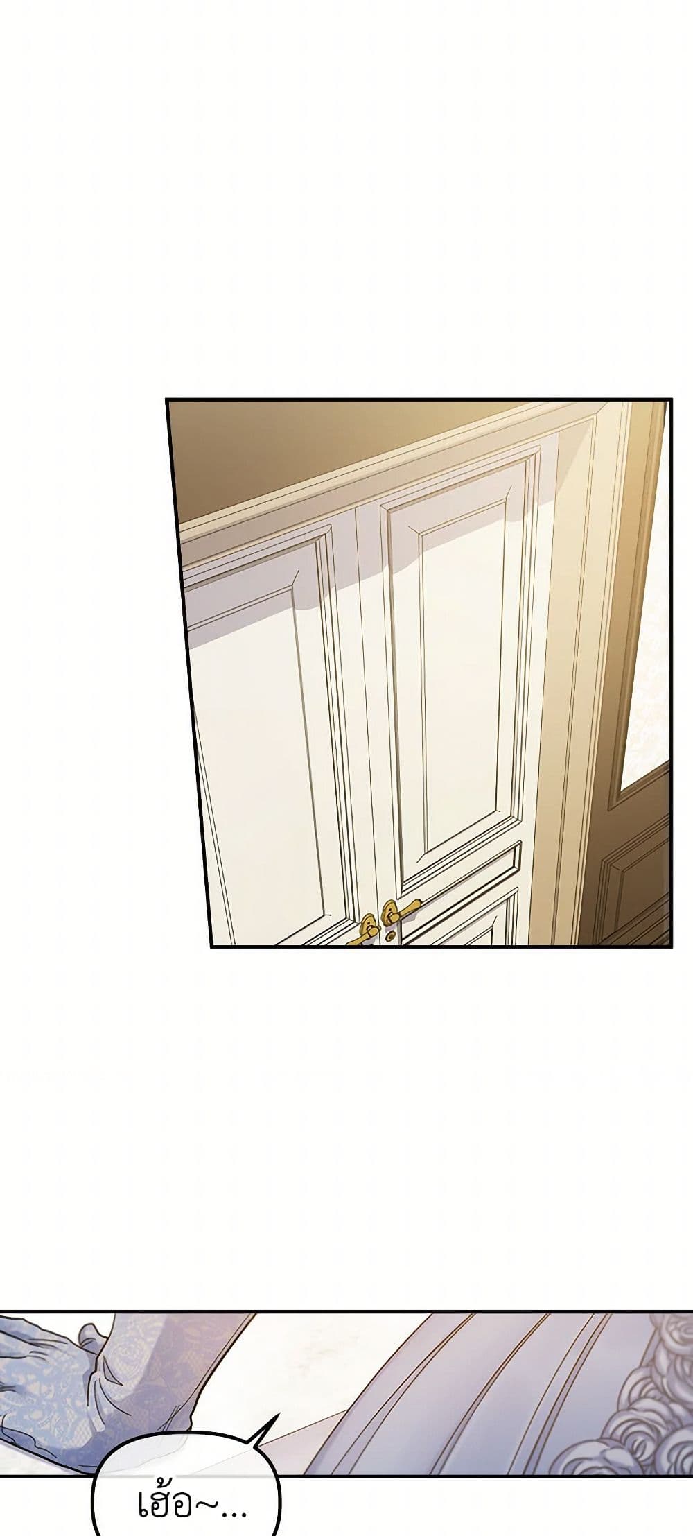 For Better or for Worse page 33