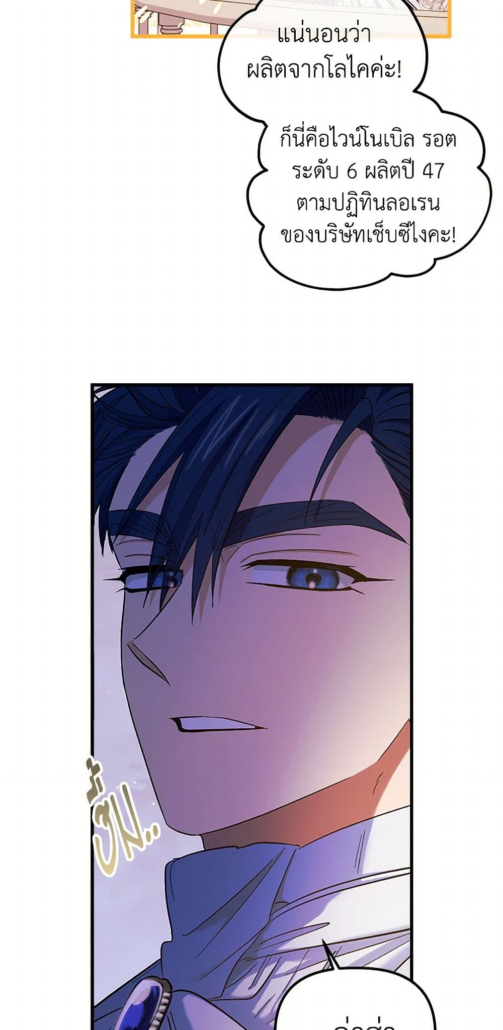 For Better or for Worse page 9