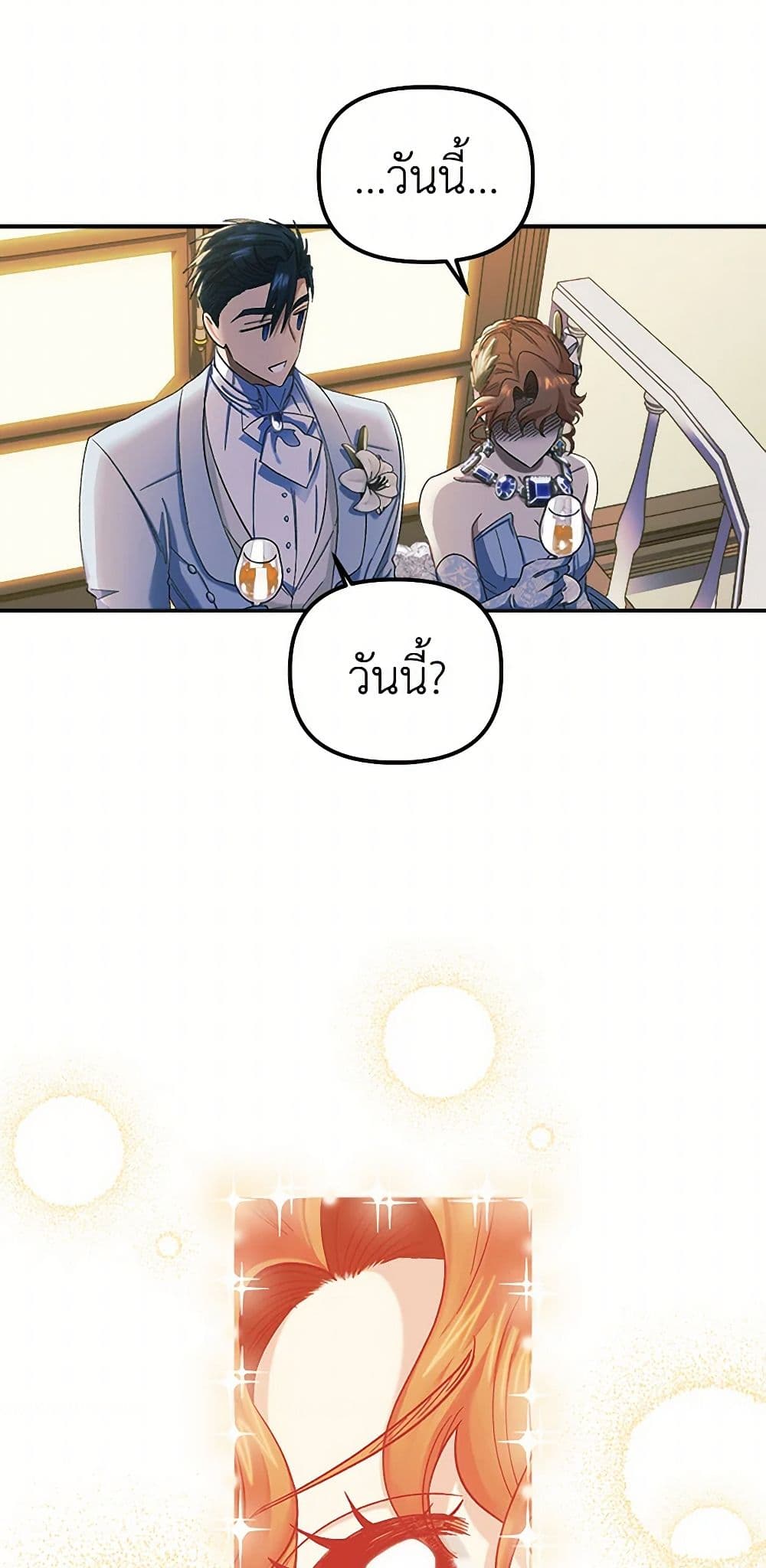 For Better or for Worse page 19