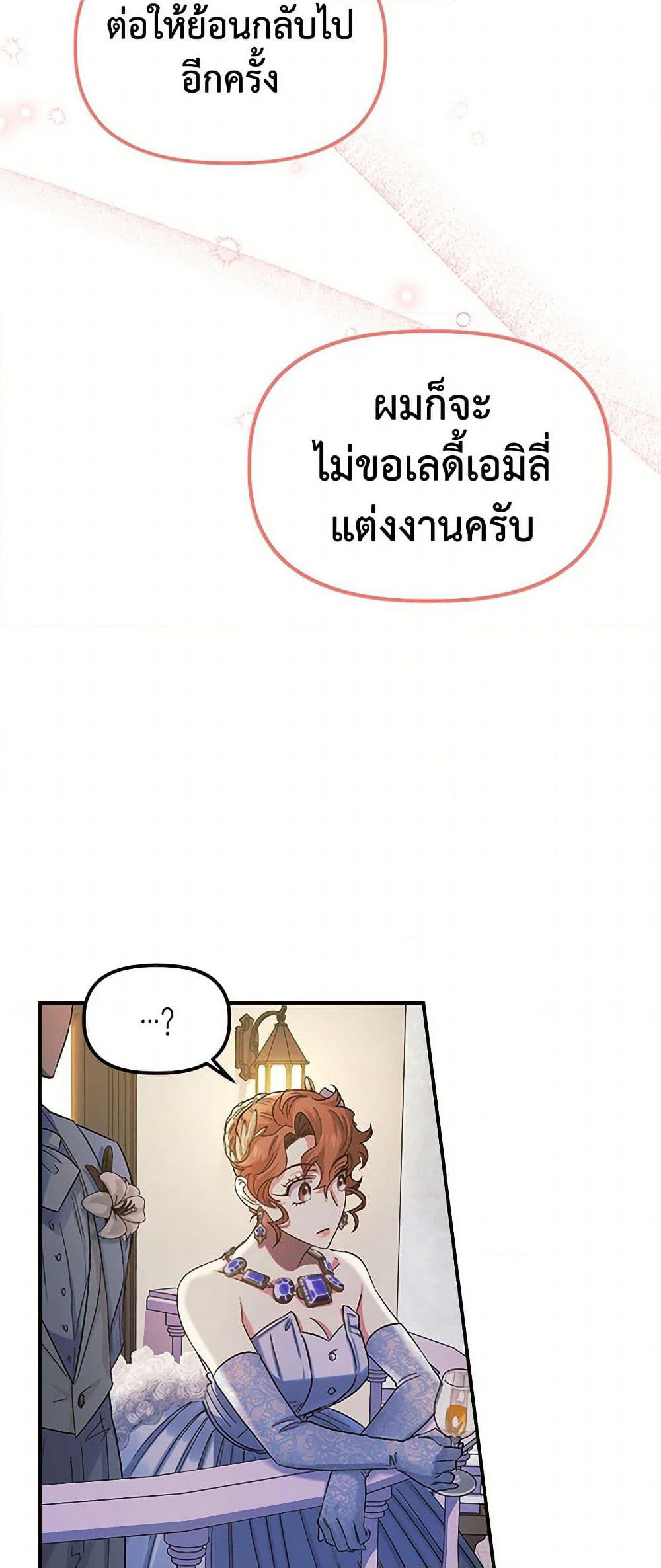For Better or for Worse page 9