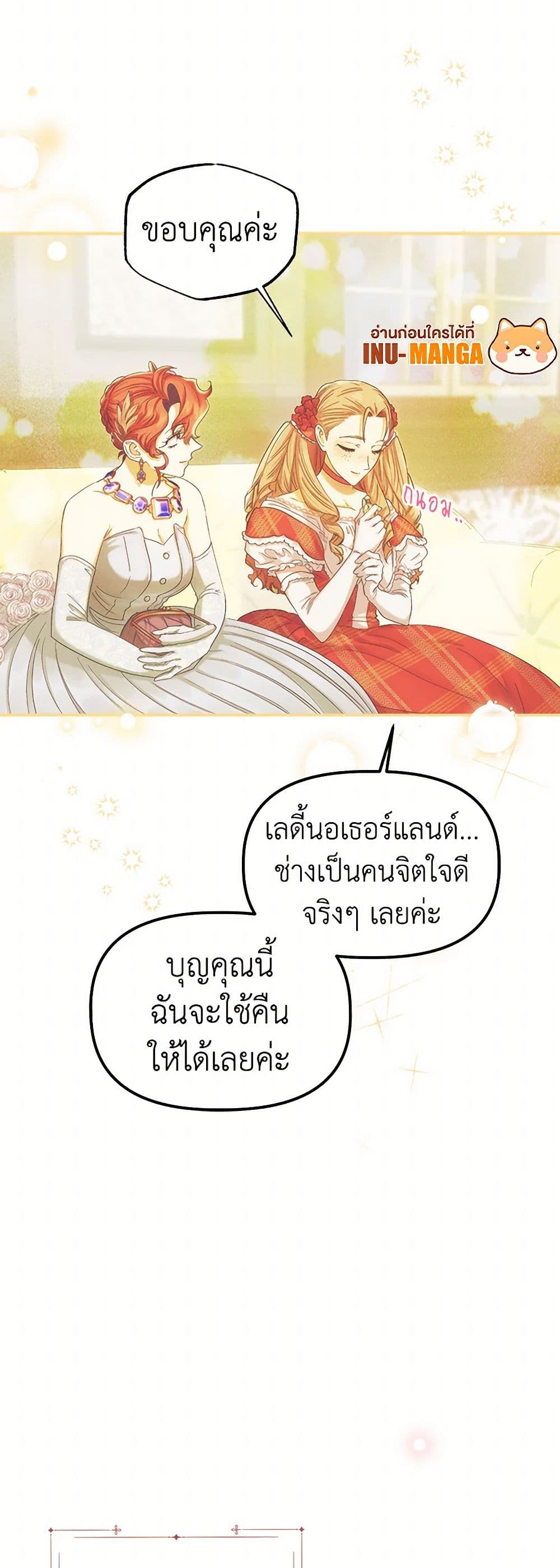 For Better or for Worse page 12