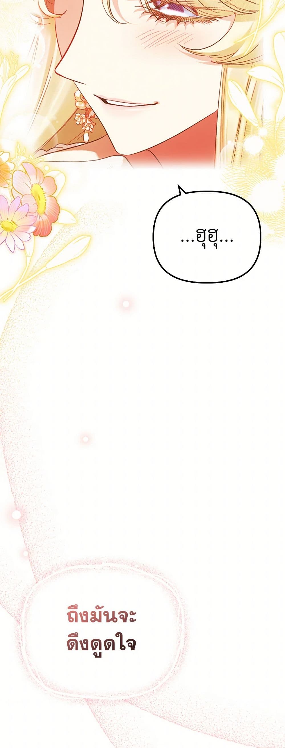 For Better or for Worse page 50