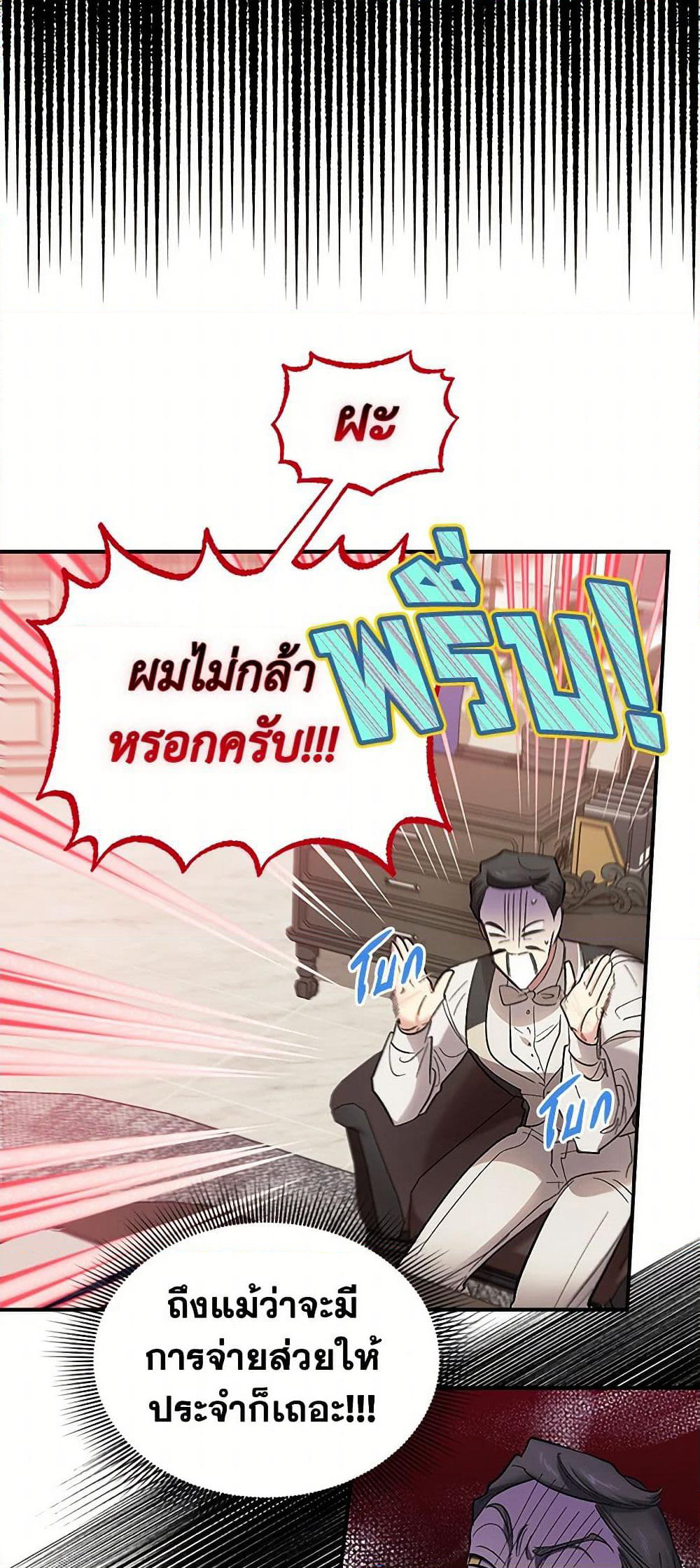 For Better or for Worse page 10
