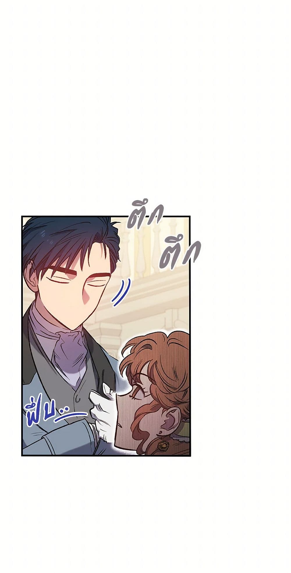 For Better or for Worse page 43