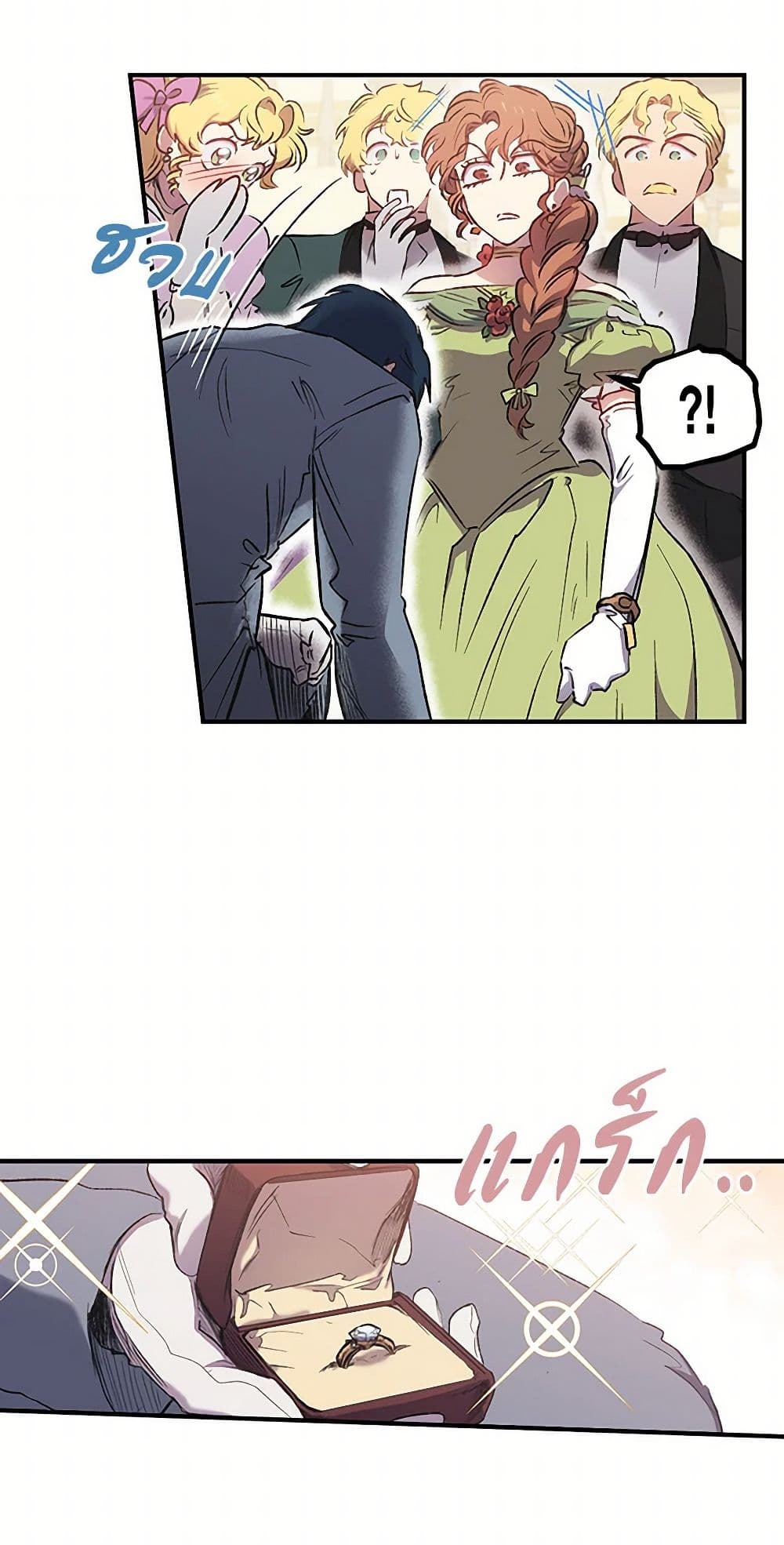 For Better or for Worse page 44