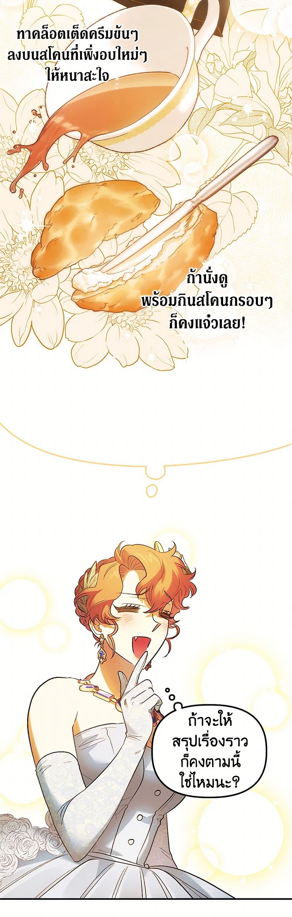 For Better or for Worse page 15
