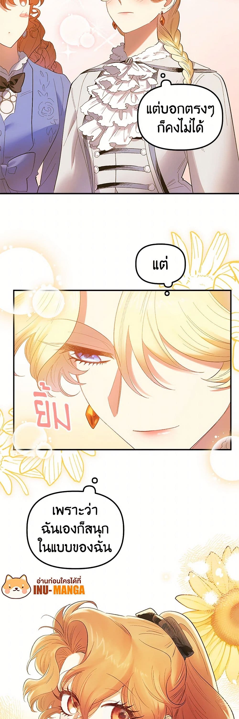 For Better or for Worse page 49