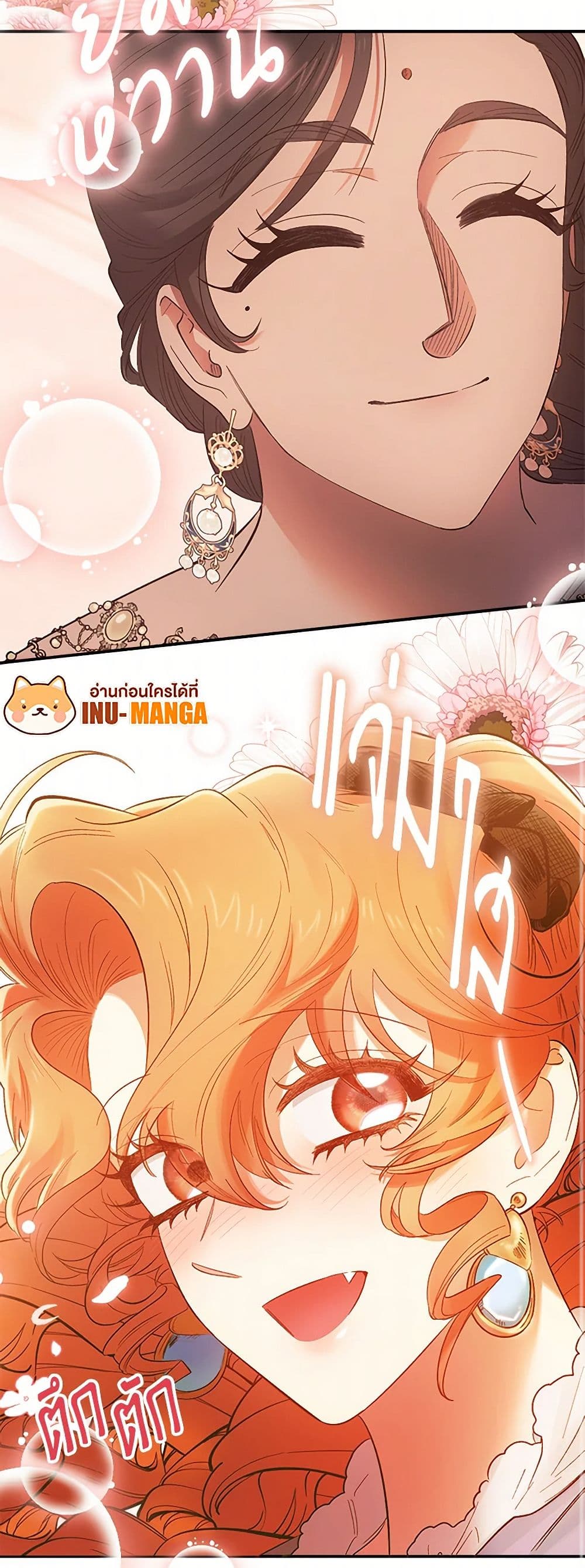 For Better or for Worse page 10