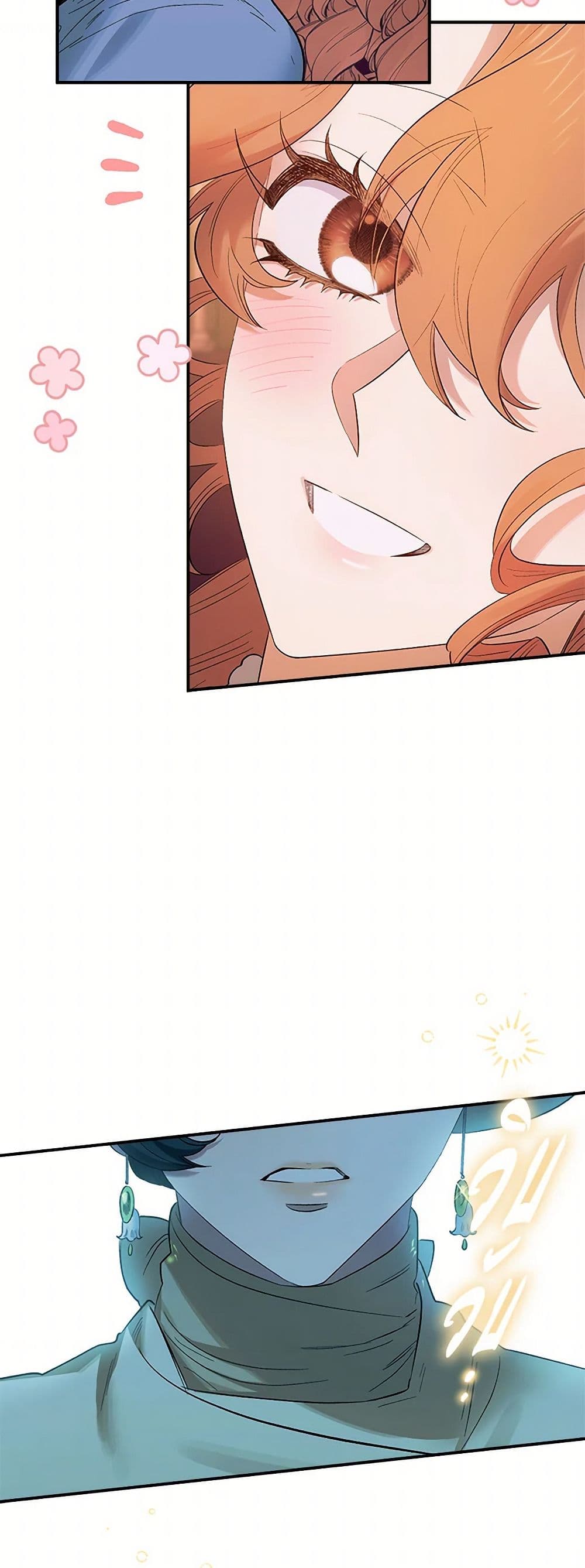 For Better or for Worse page 32