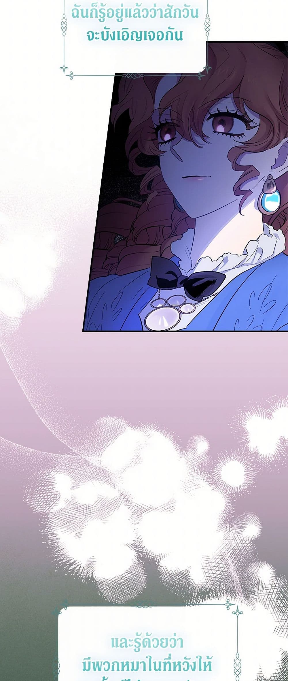 For Better or for Worse page 16