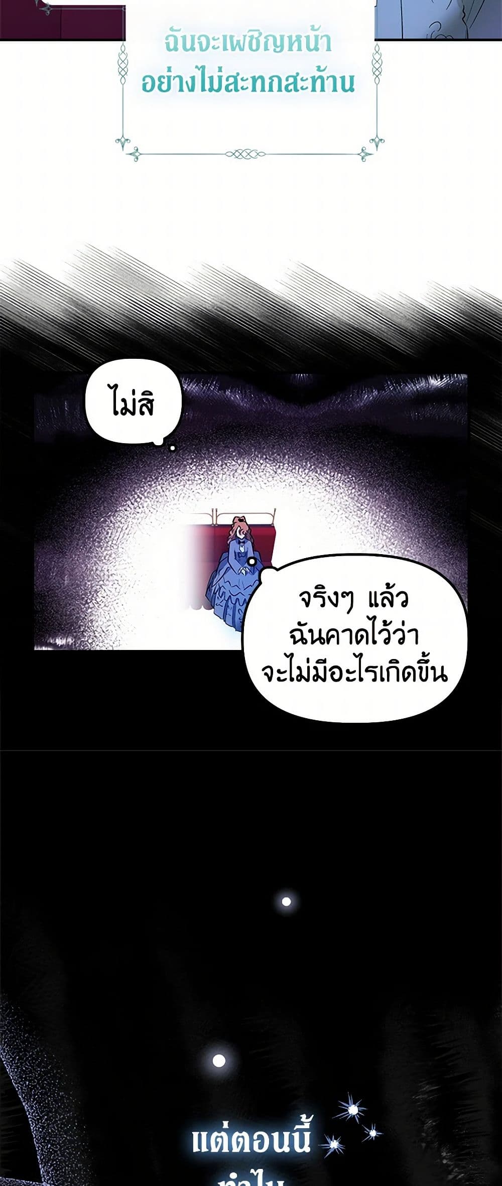 For Better or for Worse page 19