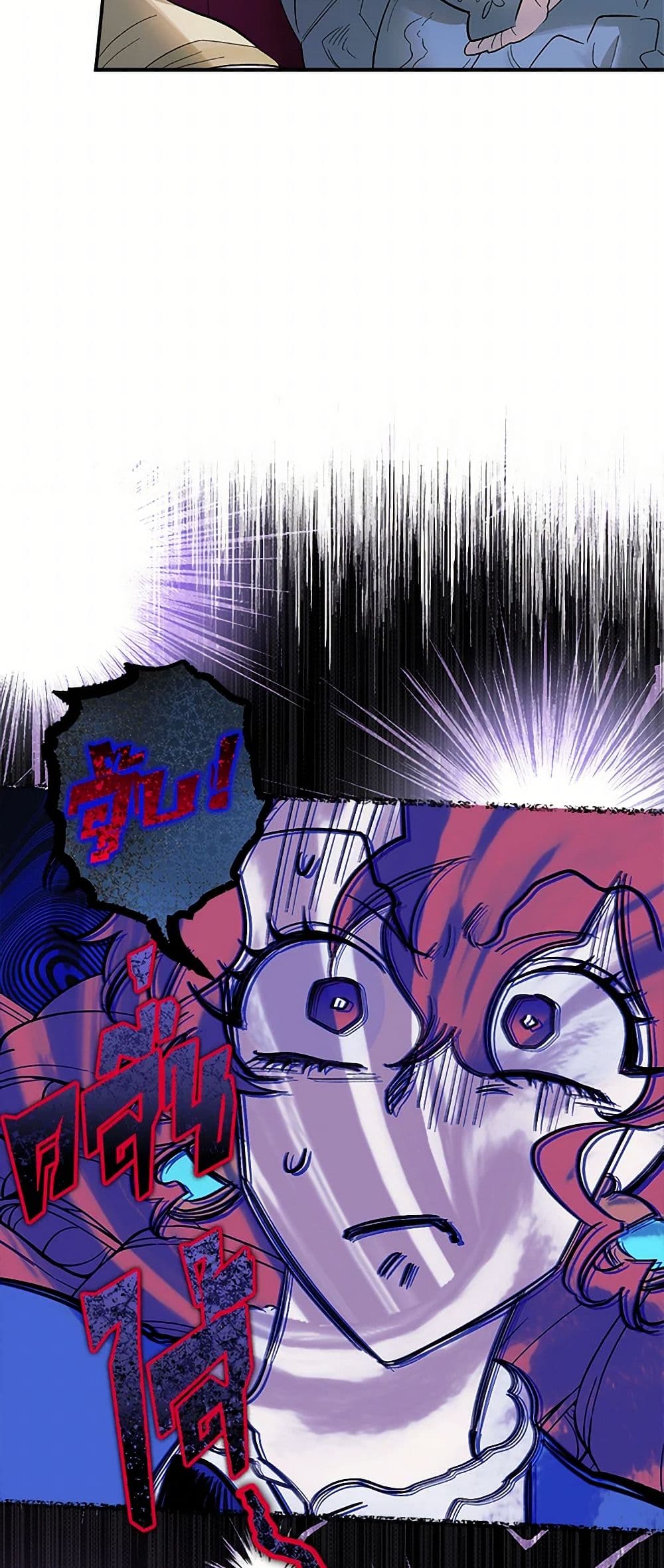 For Better or for Worse page 47