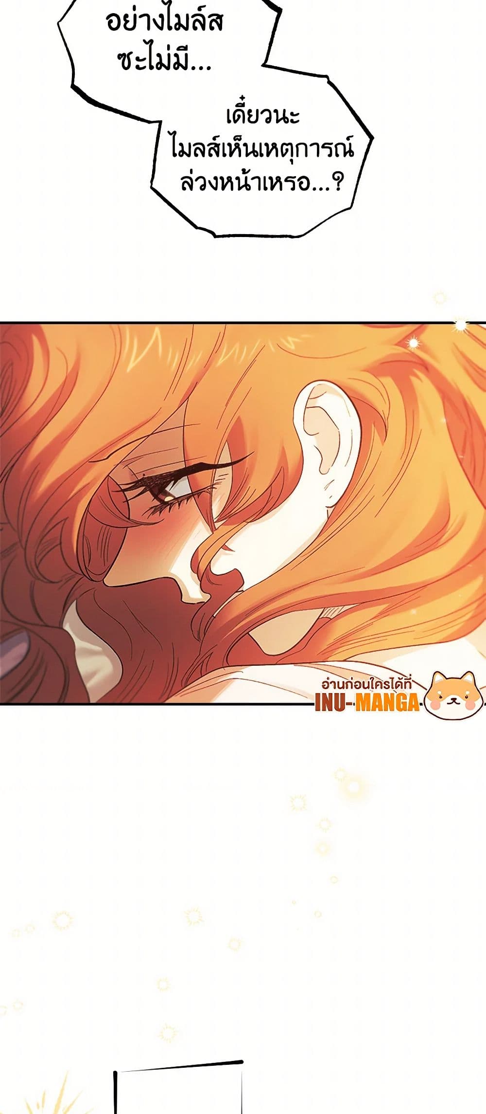 For Better or for Worse page 14