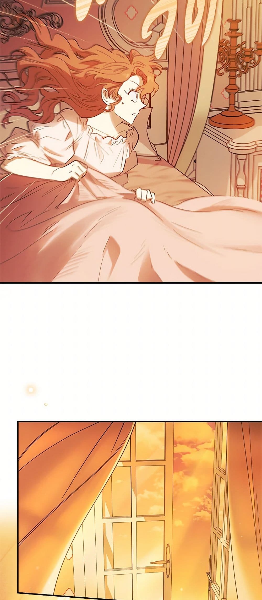 For Better or for Worse page 21