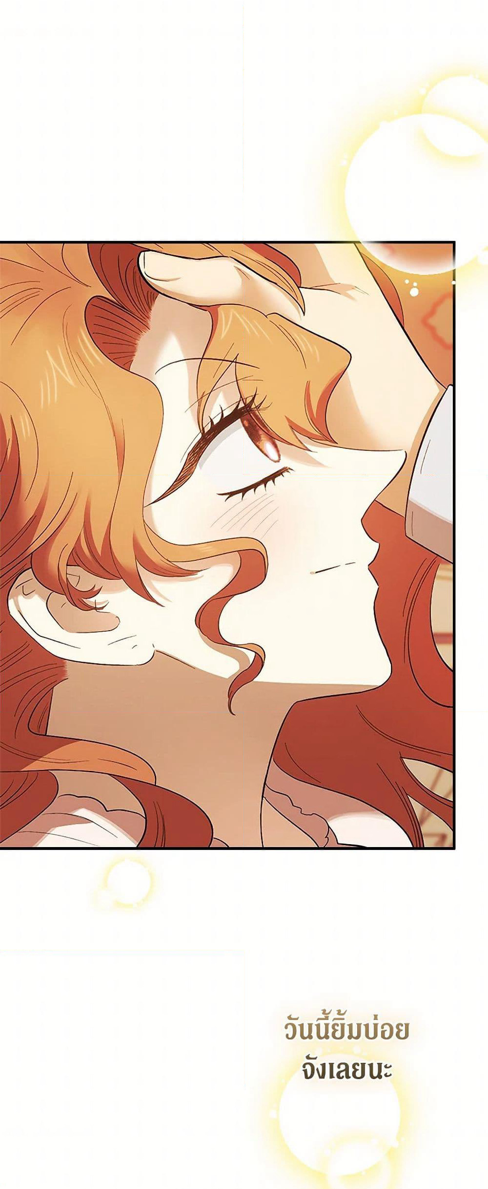 For Better or for Worse page 15