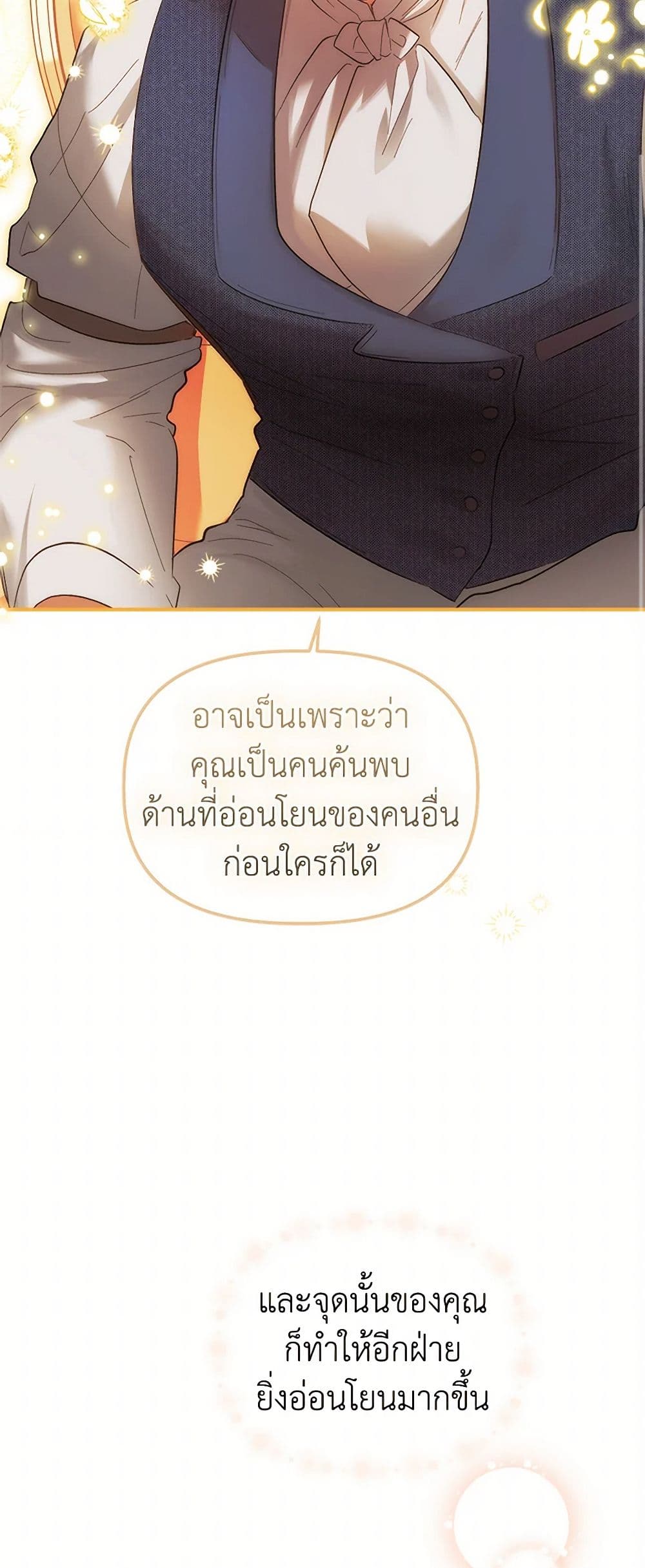 For Better or for Worse page 19