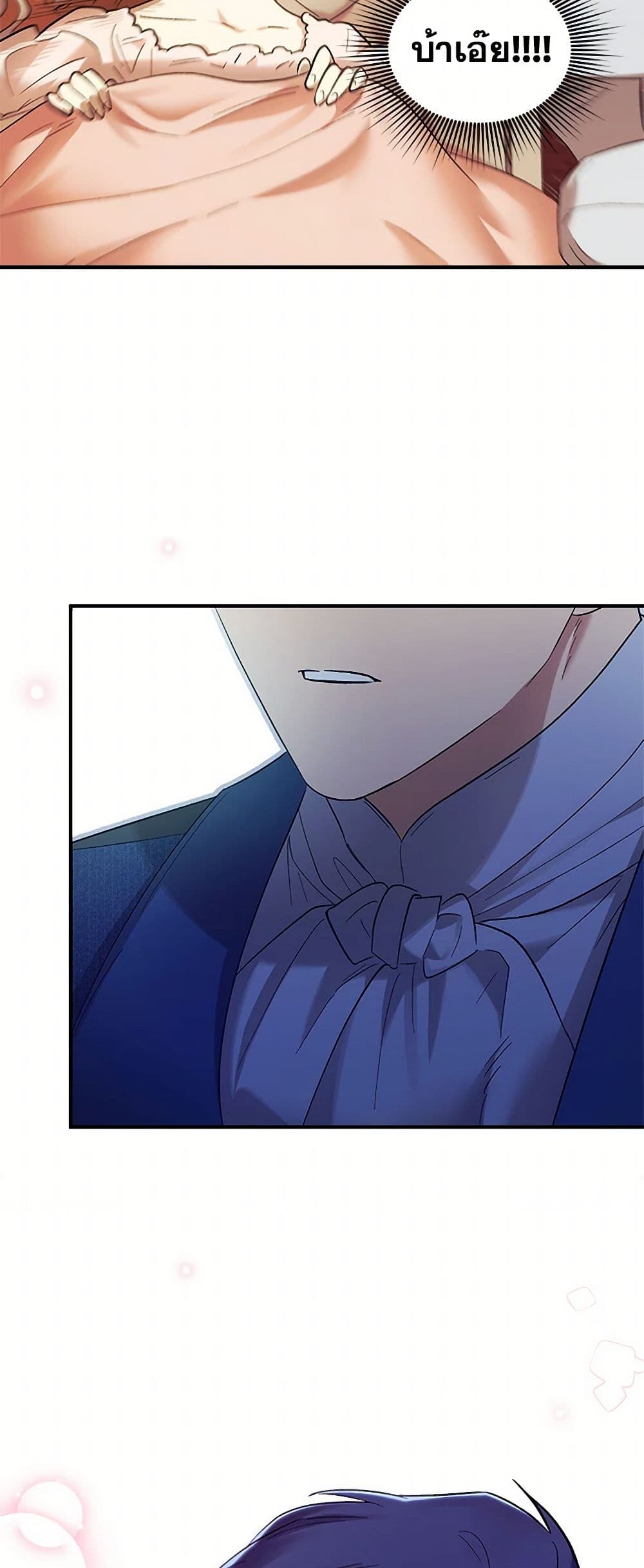 For Better or for Worse page 34
