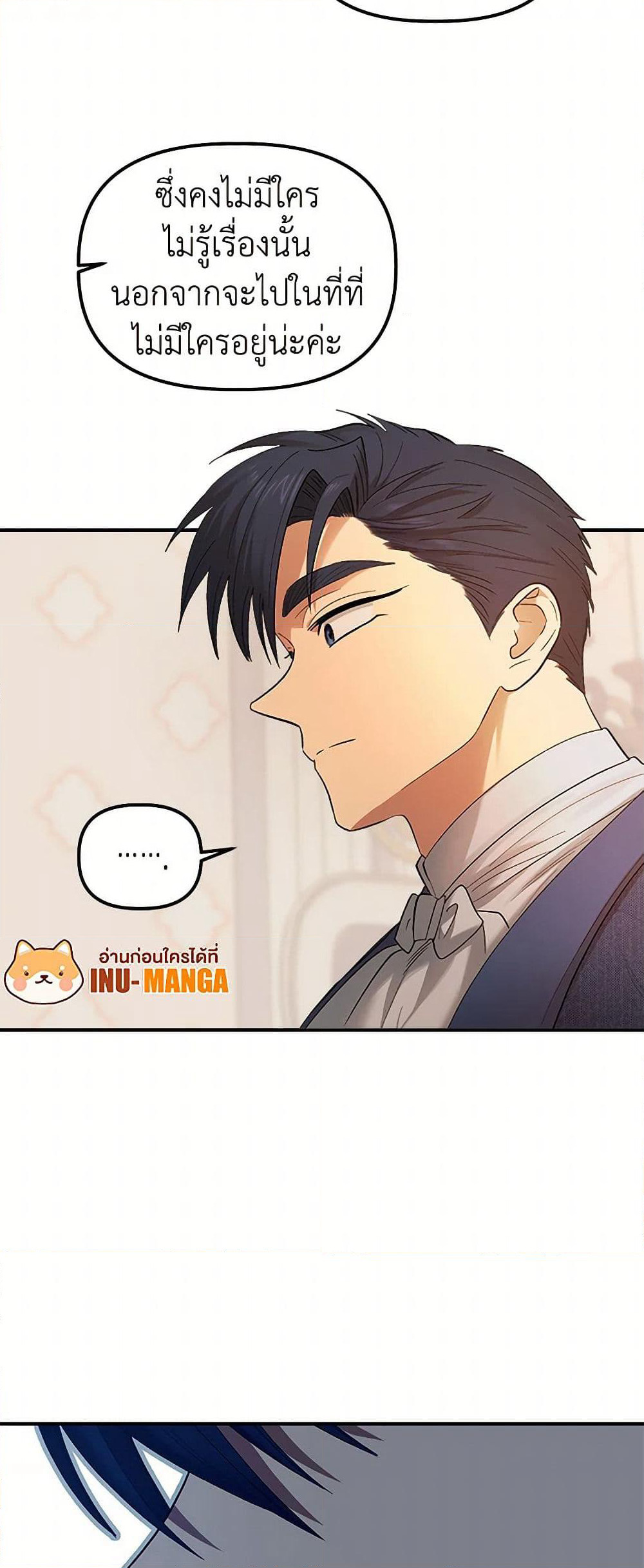 For Better or for Worse page 50
