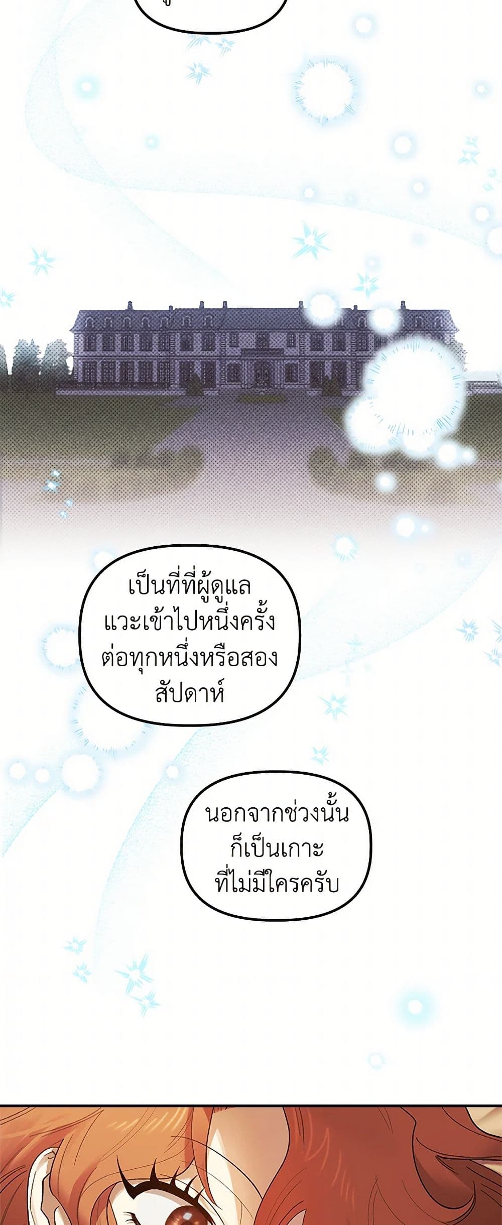For Better or for Worse page 4