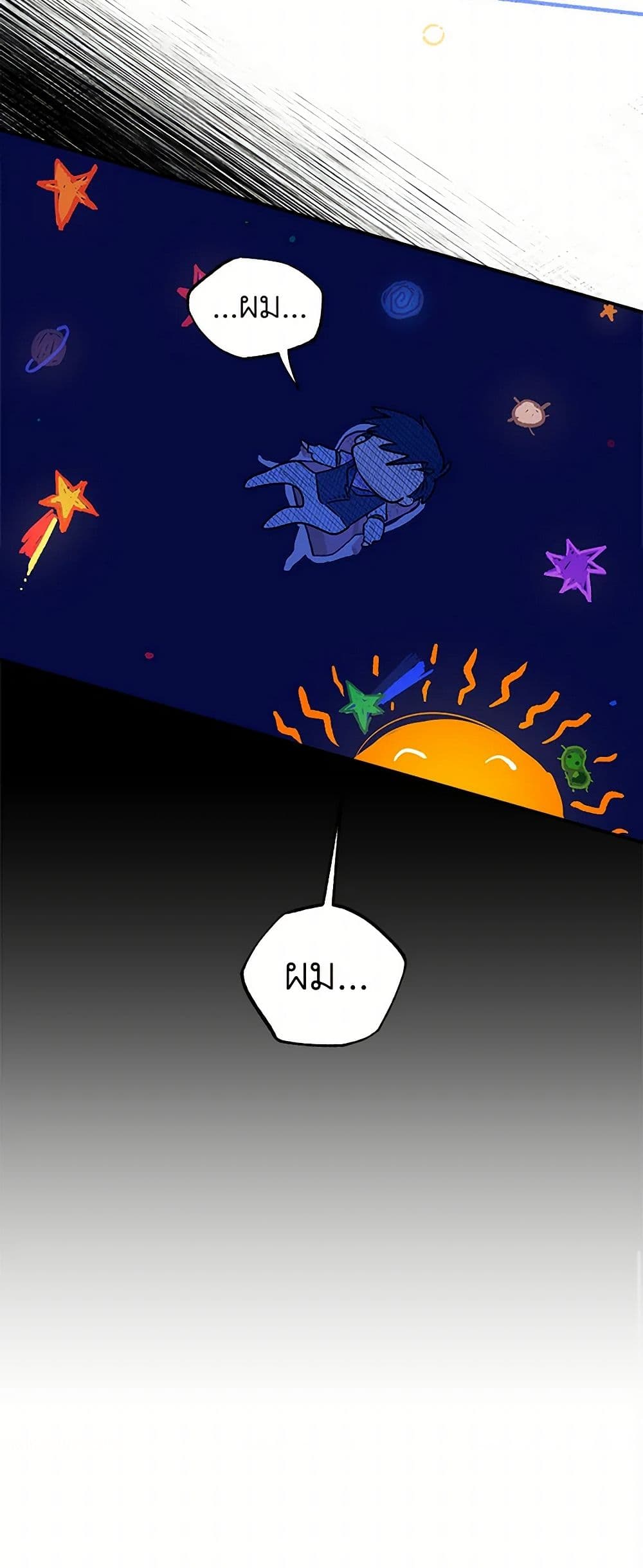 For Better or for Worse page 47