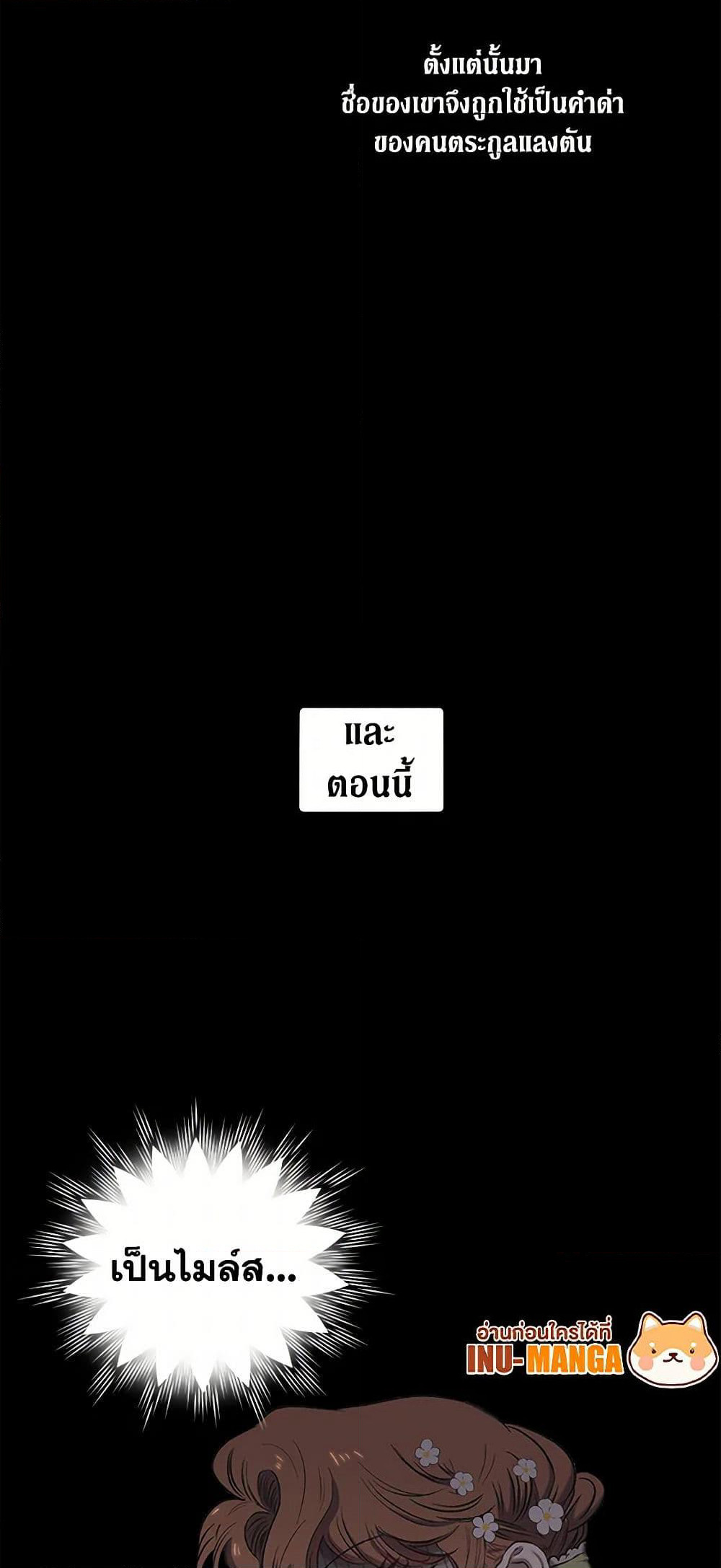 For Better or for Worse page 14