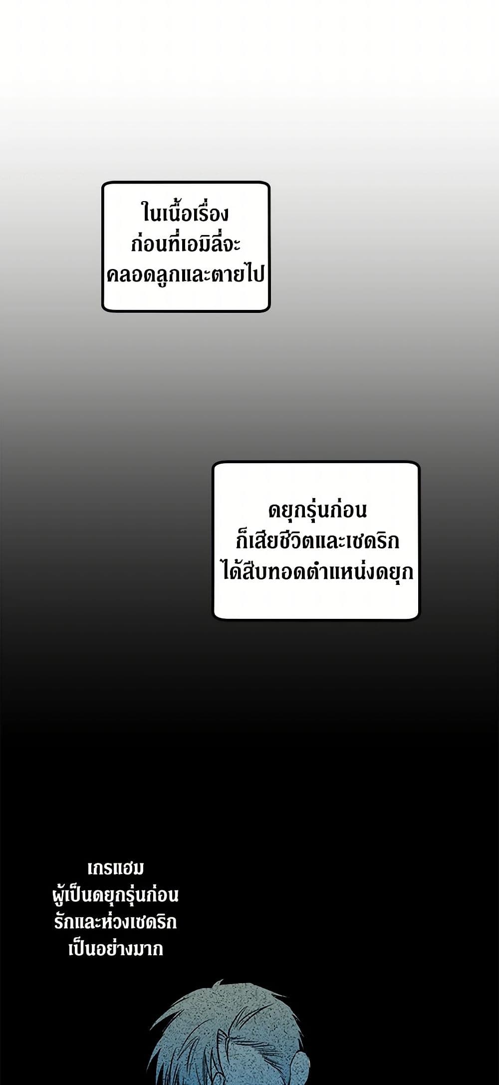 For Better or for Worse page 30