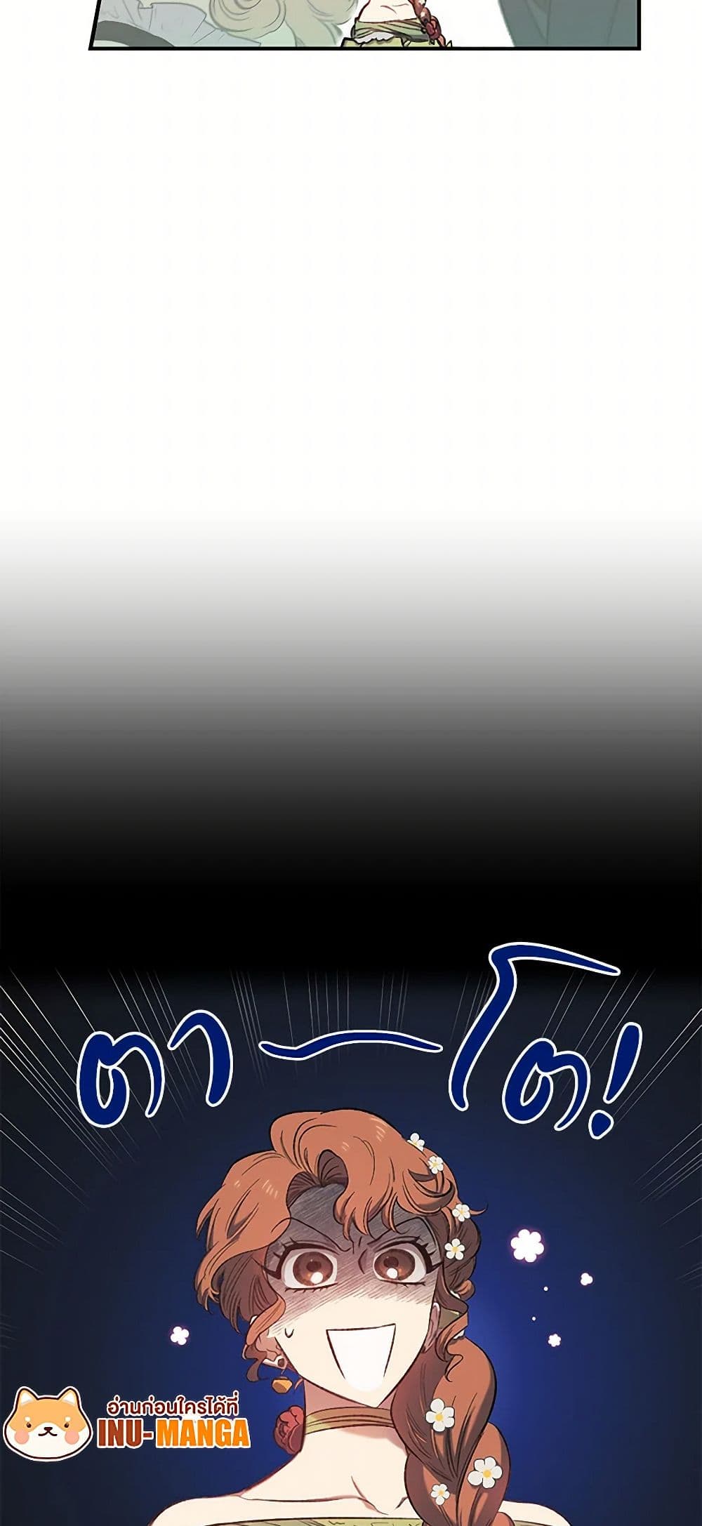 For Better or for Worse page 49