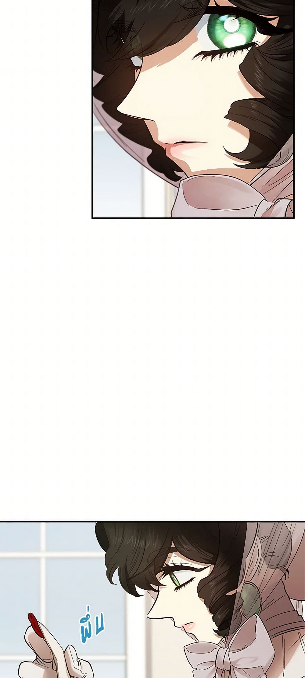 For Better or for Worse page 6