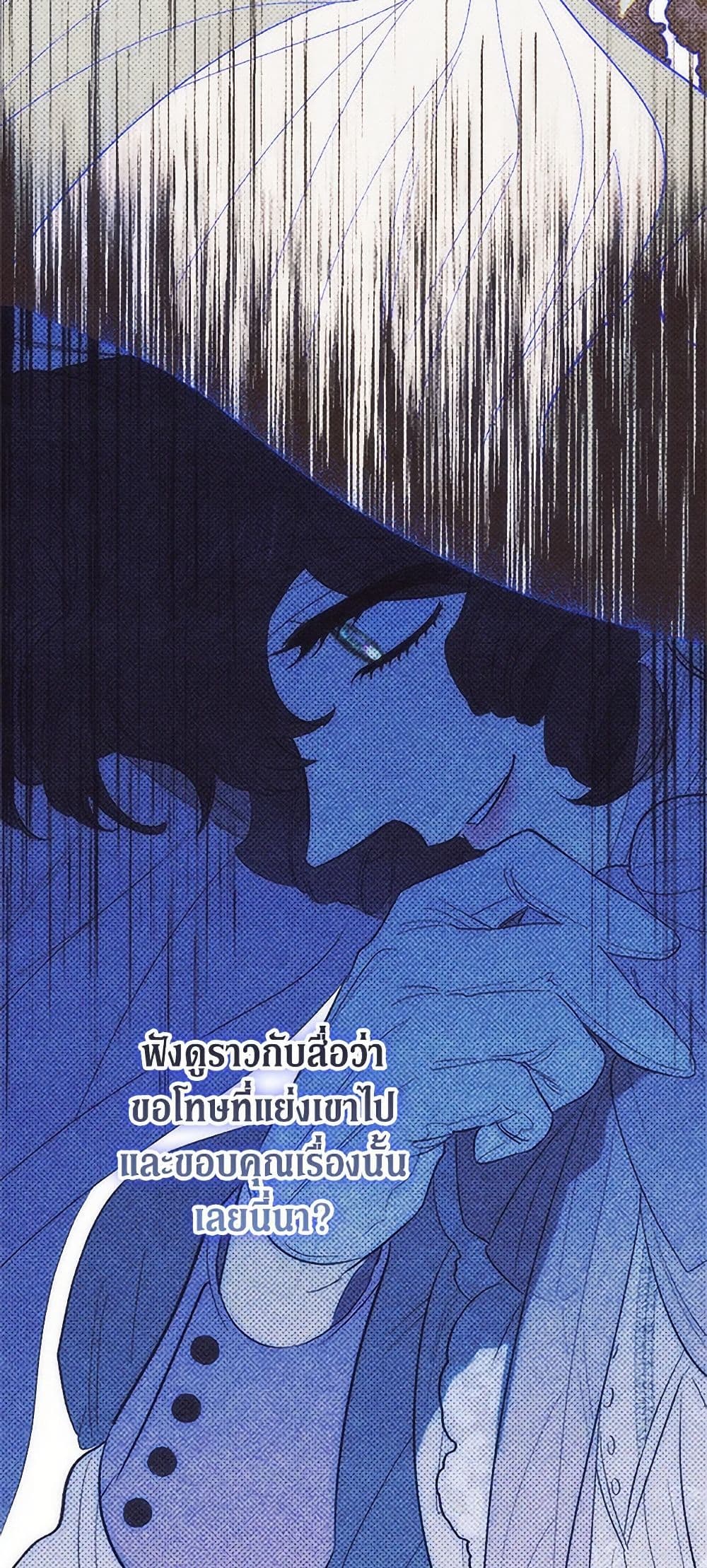 For Better or for Worse page 10
