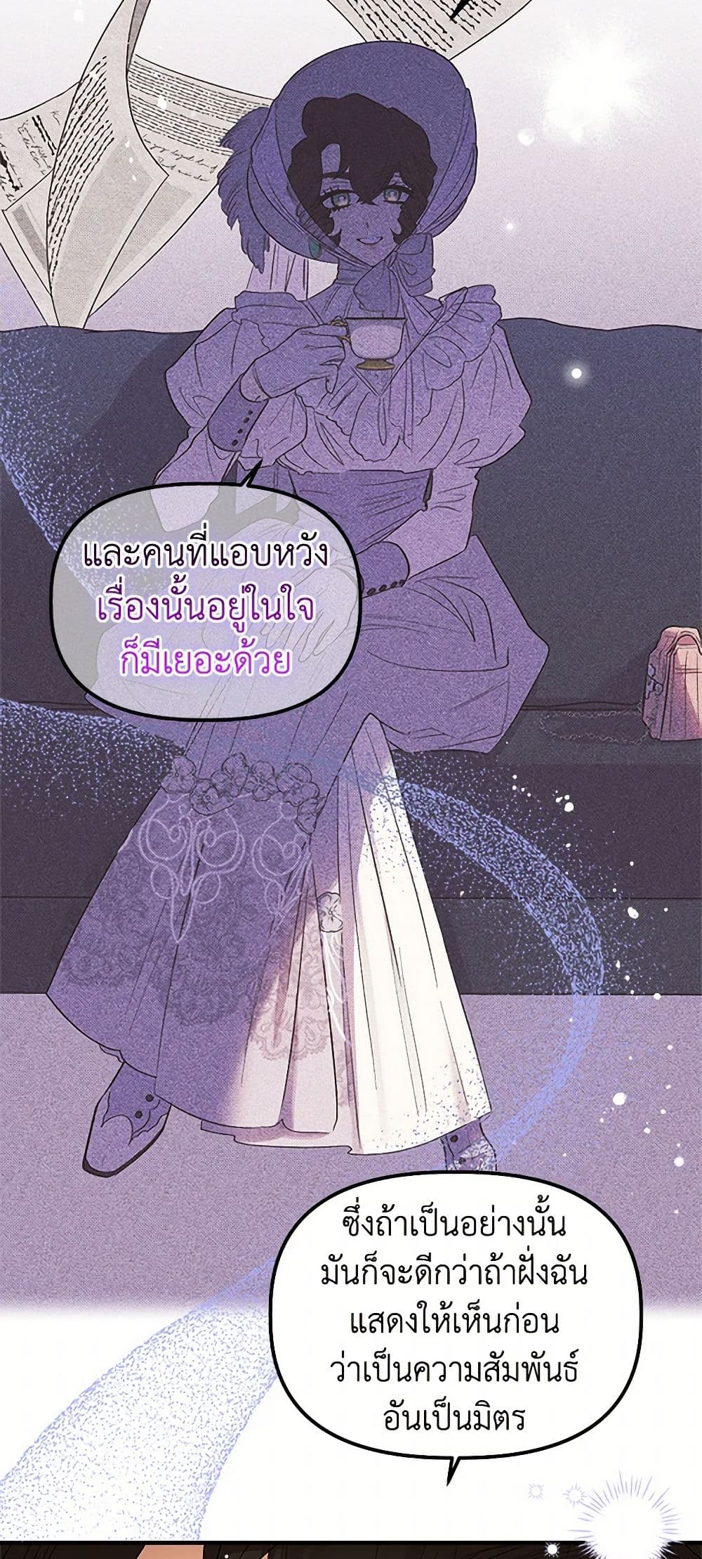 For Better or for Worse page 27