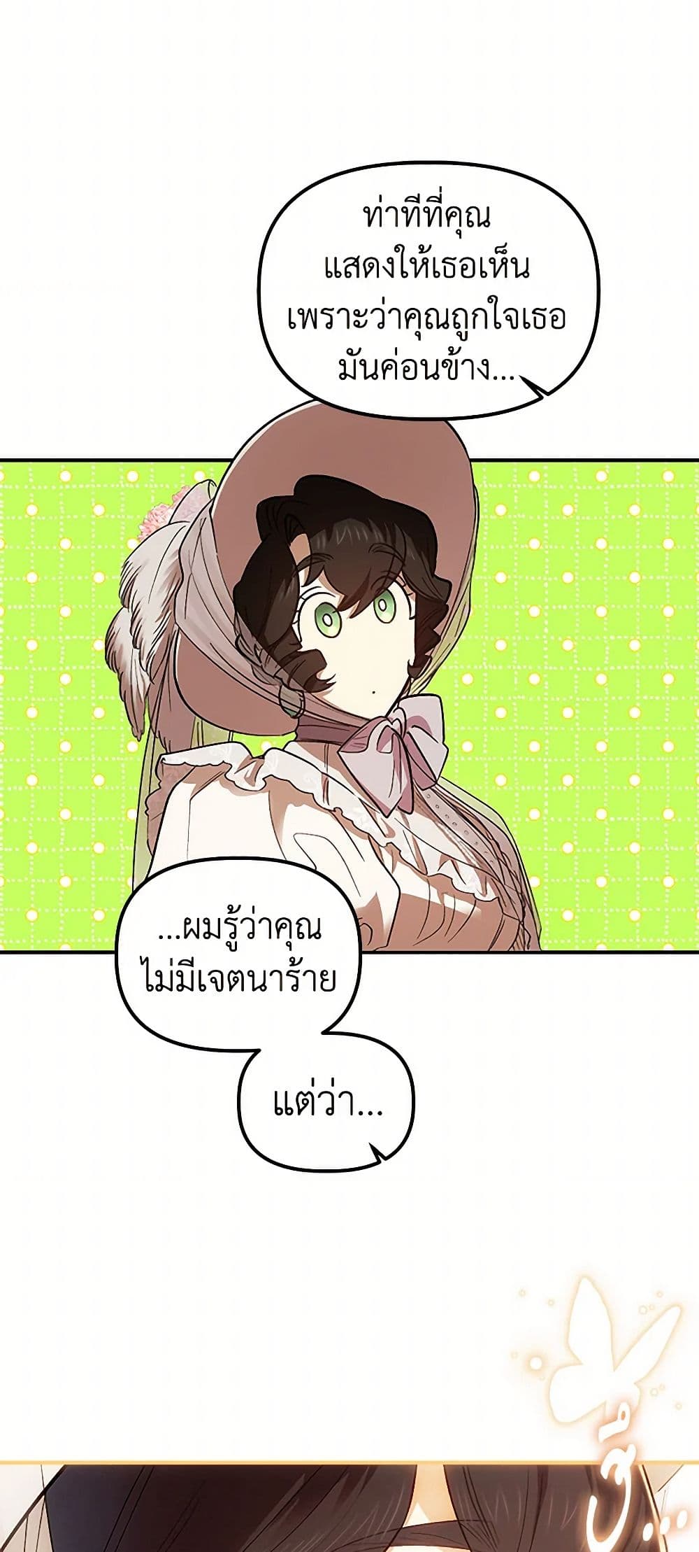 For Better or for Worse page 36