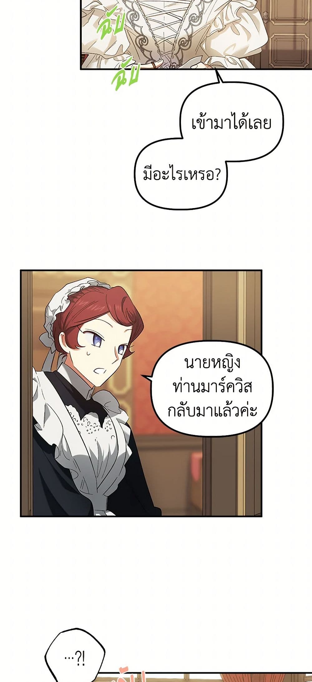 For Better or for Worse page 37