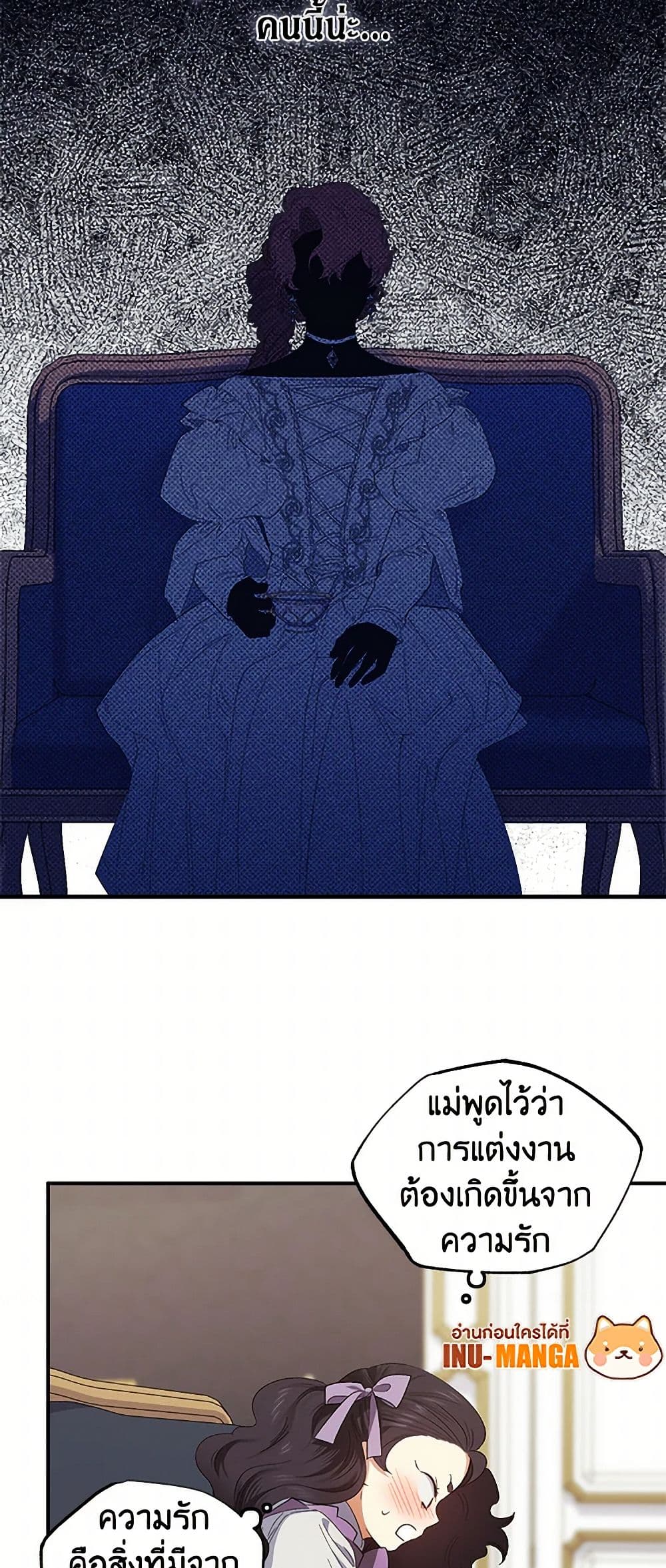 For Better or for Worse page 48