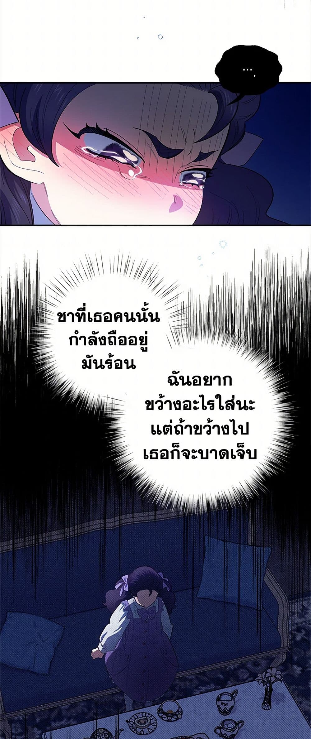 For Better or for Worse page 9