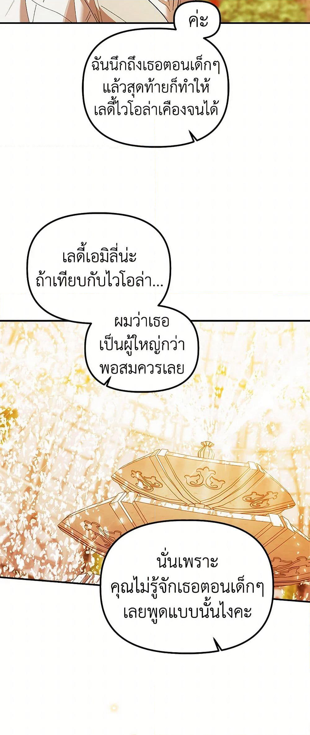 For Better or for Worse page 36