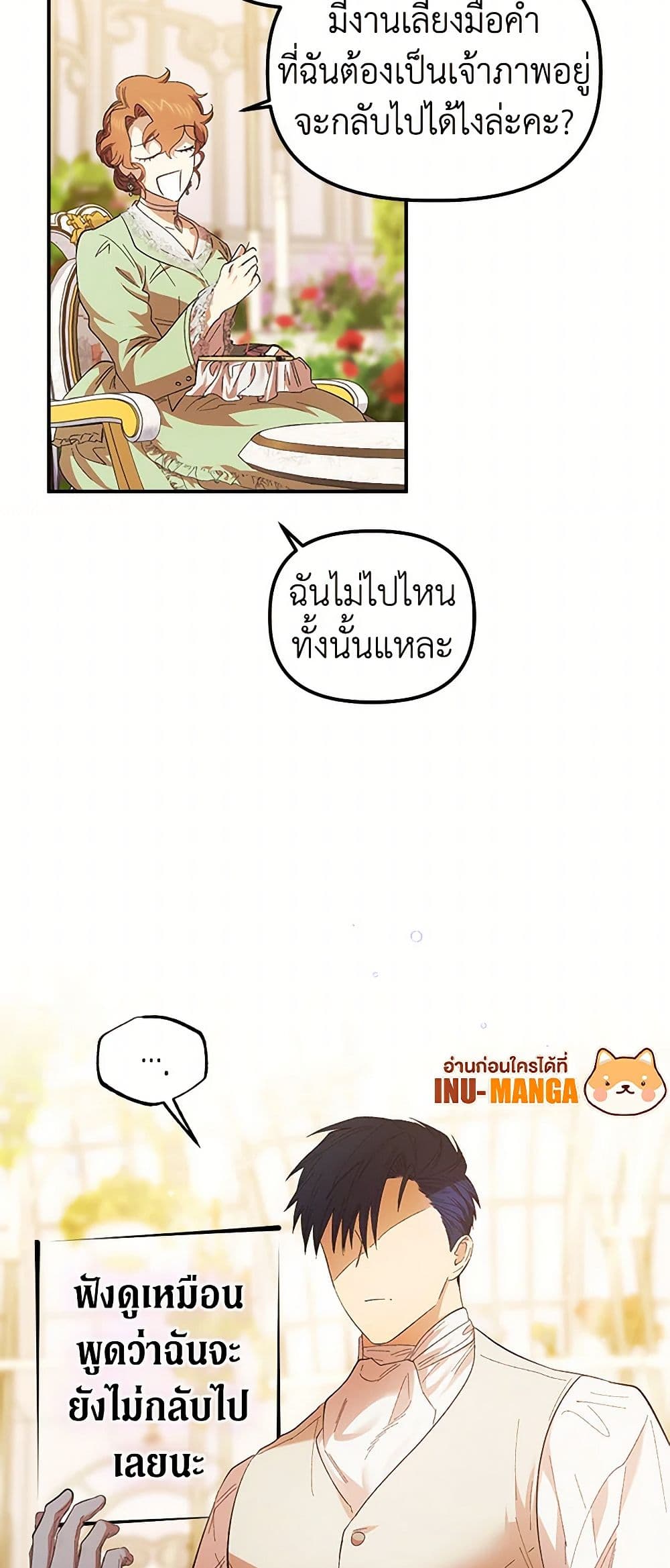For Better or for Worse page 15