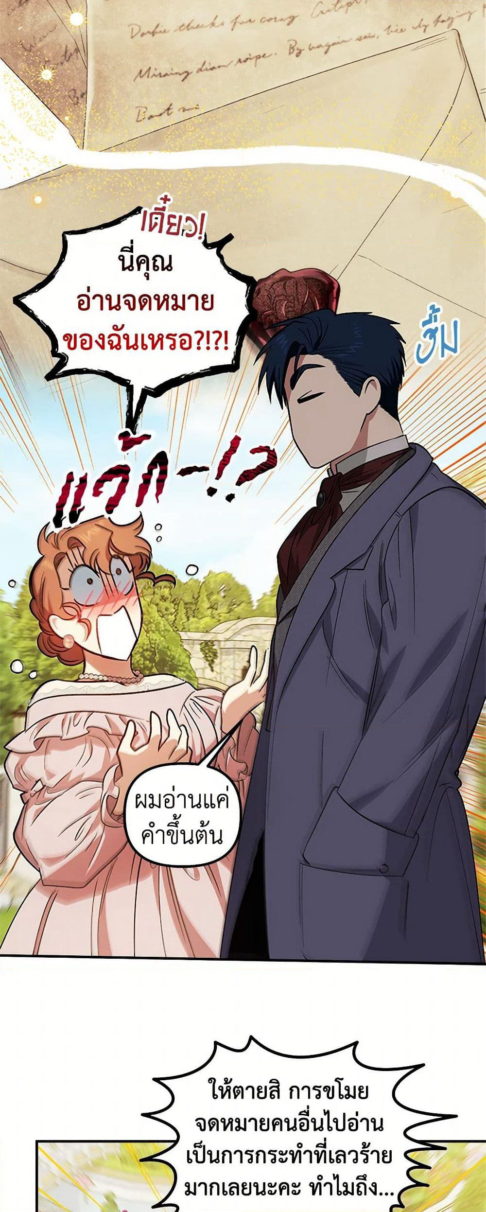 For Better or for Worse page 37