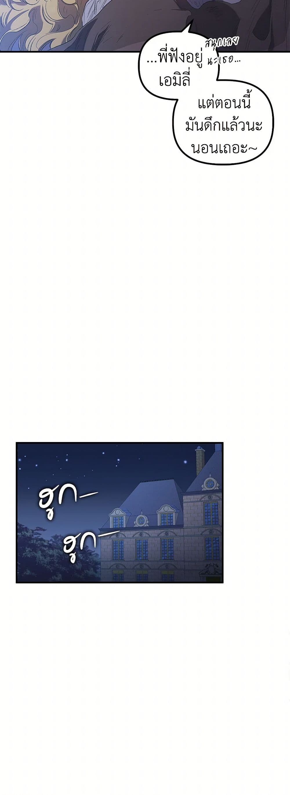For Better or for Worse page 9
