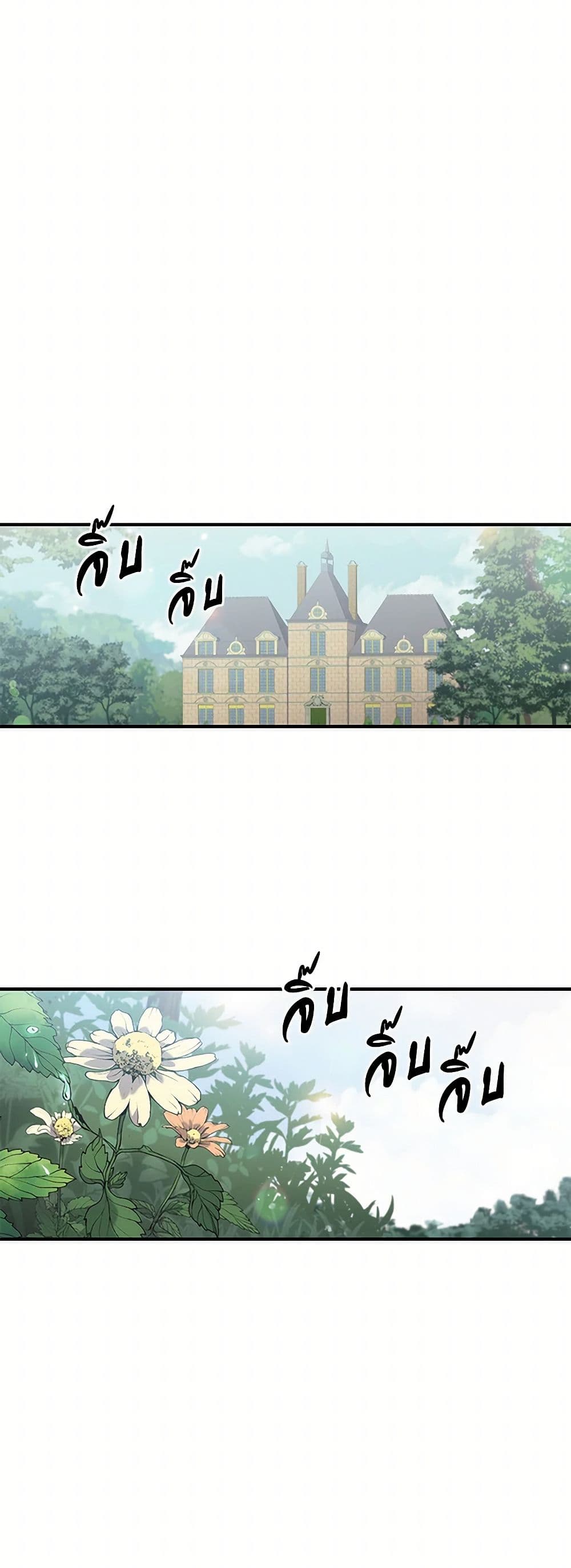 For Better or for Worse page 15