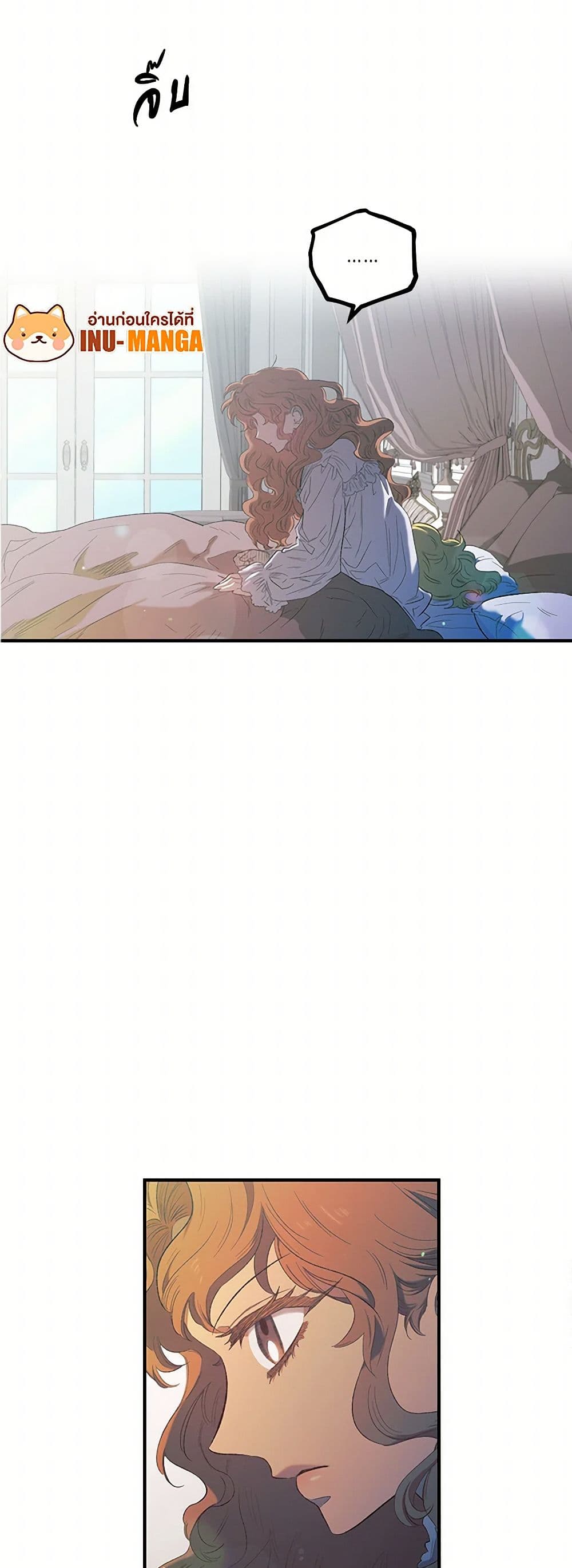 For Better or for Worse page 16