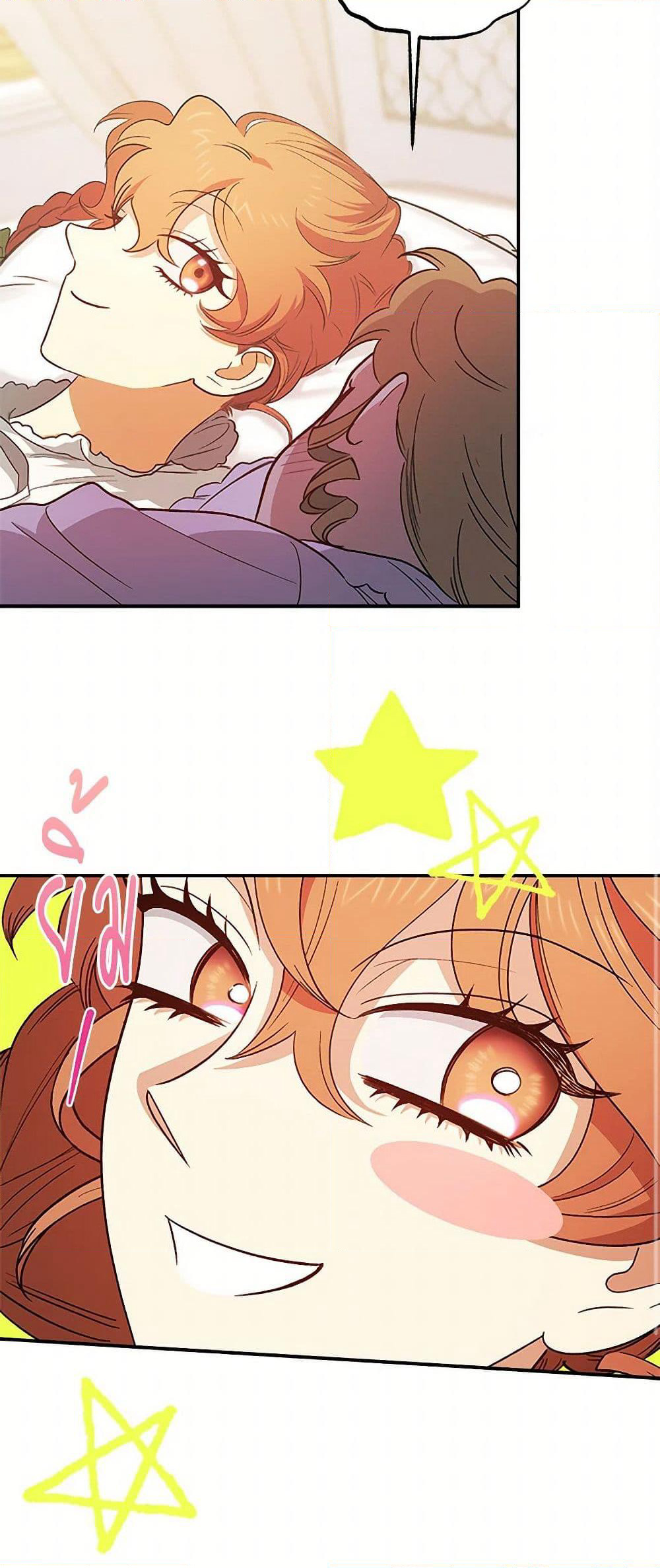 For Better or for Worse page 31