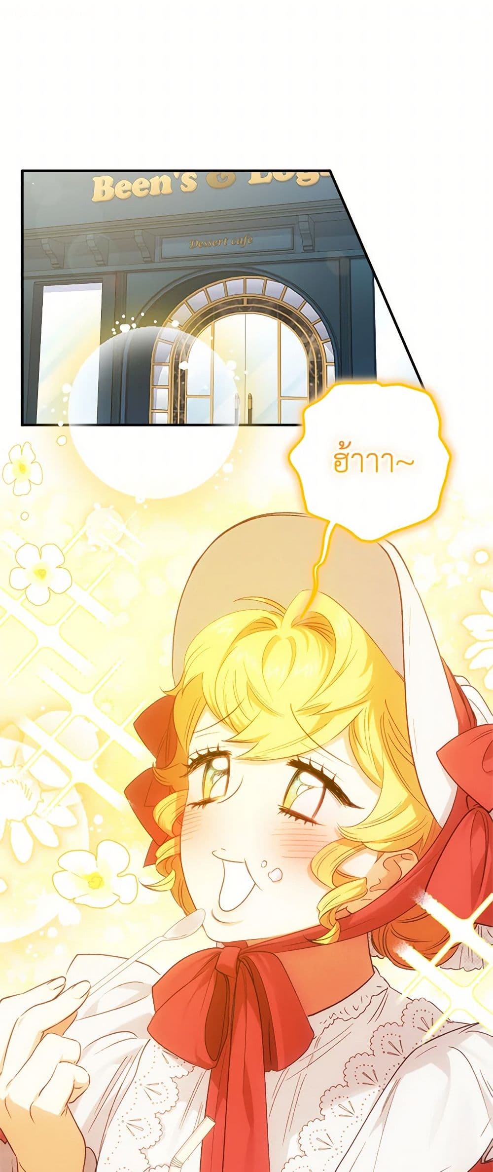 For Better or for Worse page 34