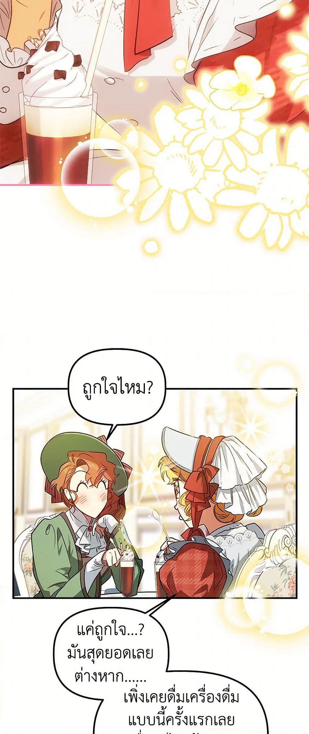 For Better or for Worse page 35