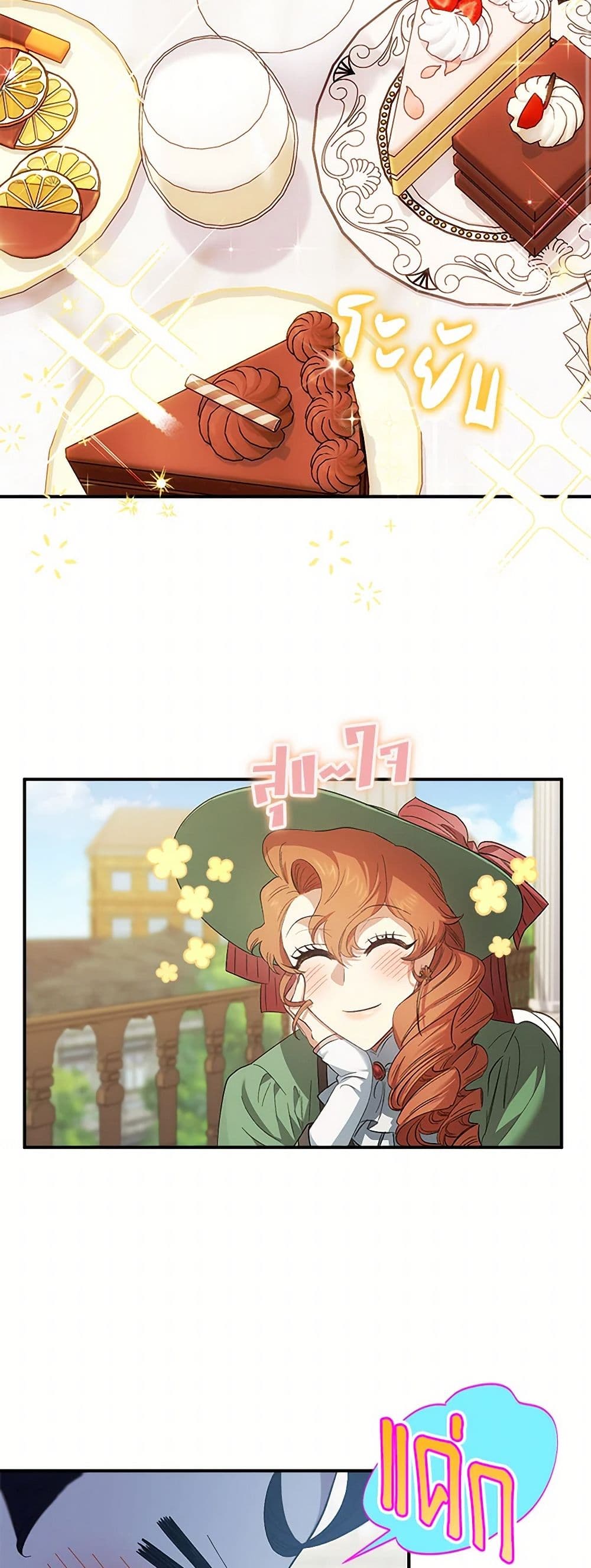 For Better or for Worse page 3