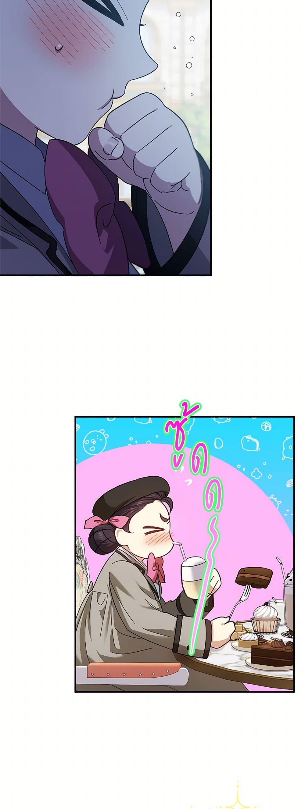 For Better or for Worse page 4