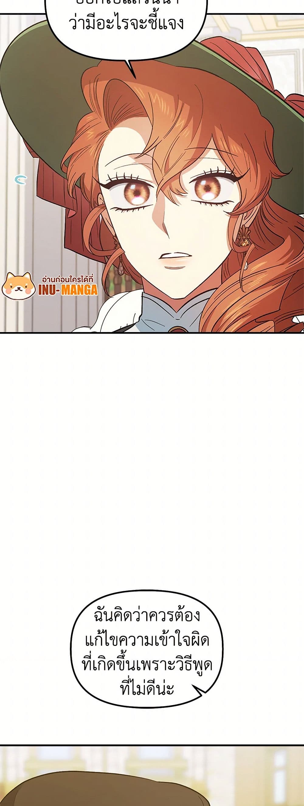 For Better or for Worse page 15