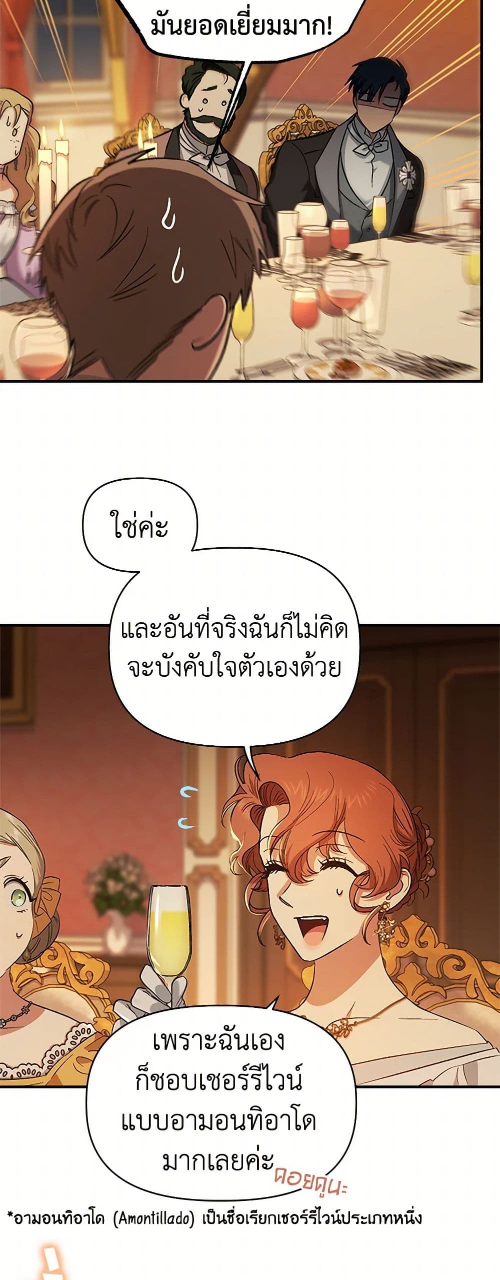 For Better or for Worse page 32