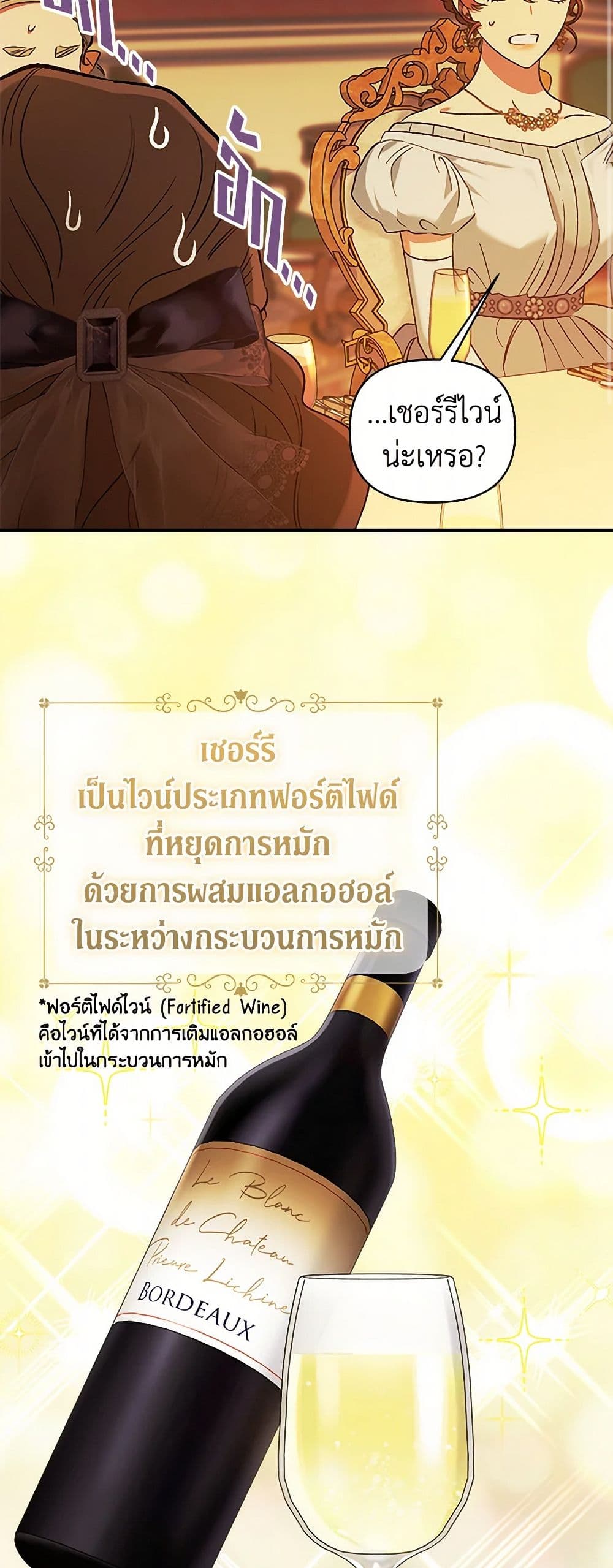 For Better or for Worse page 38