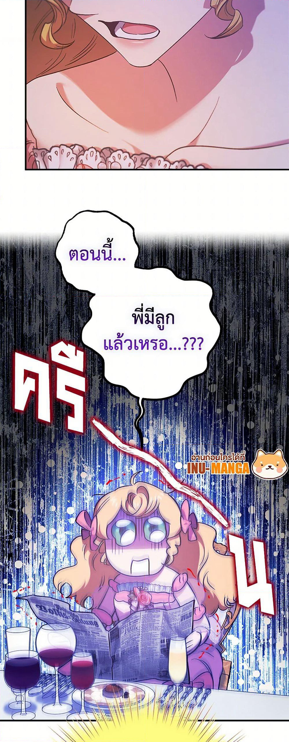 For Better or for Worse page 50